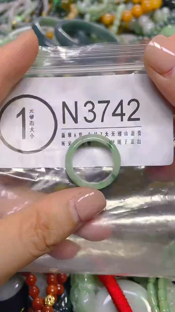 颈饰未镶嵌翡翠/ N /翡翠A货，一件也是批发价