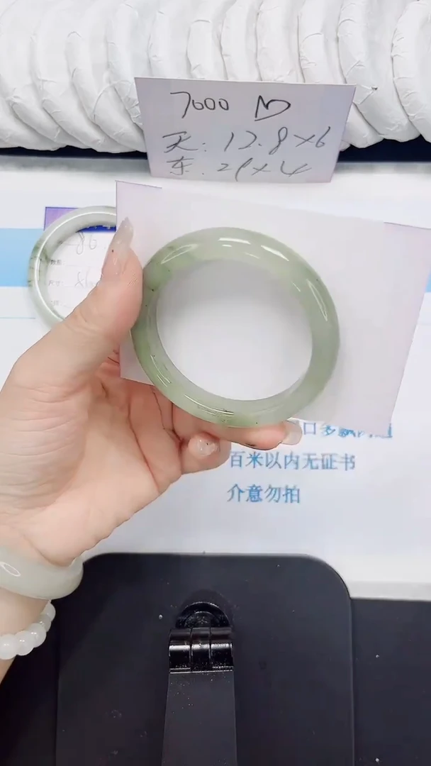 石英质玉手镯未镶嵌87-52