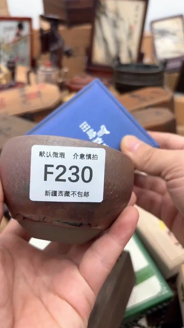 茶盏煜*茶盏茶盏茶盏茶盏茶盏230