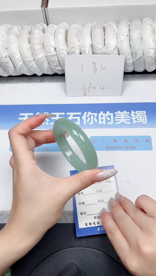 未镶嵌手镯石英质玉55-56