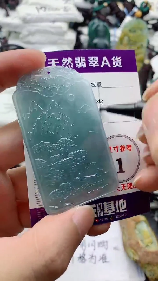颈饰未镶嵌翡翠888