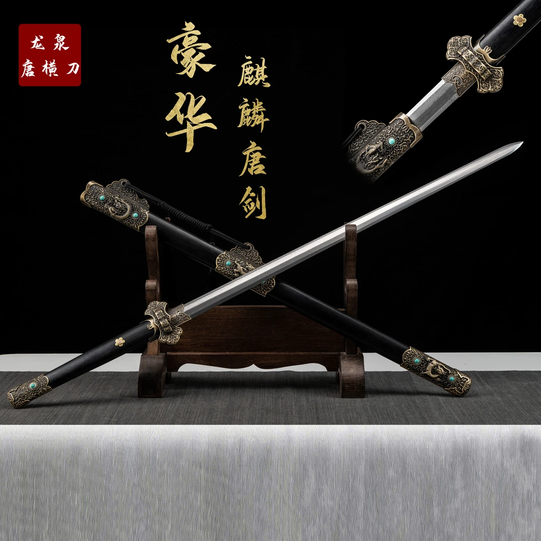 【豪华麒麟唐剑.乌木】收藏正品龙泉刀剑未开刃摆件