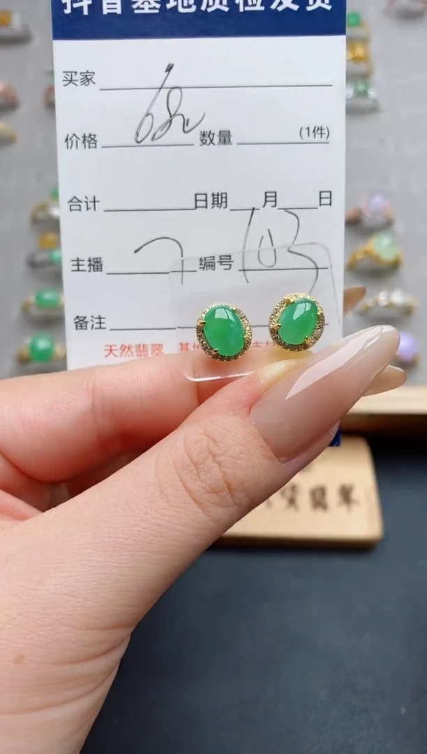 银S925镶嵌翡翠耳饰.....