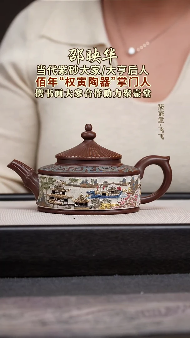 茶壶紫砂宜兴原矿紫砂壶