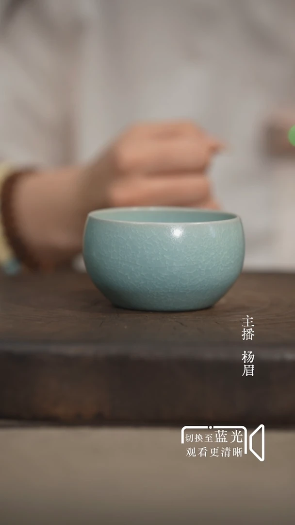 禅定杯-冰花微瑕无底款-眉