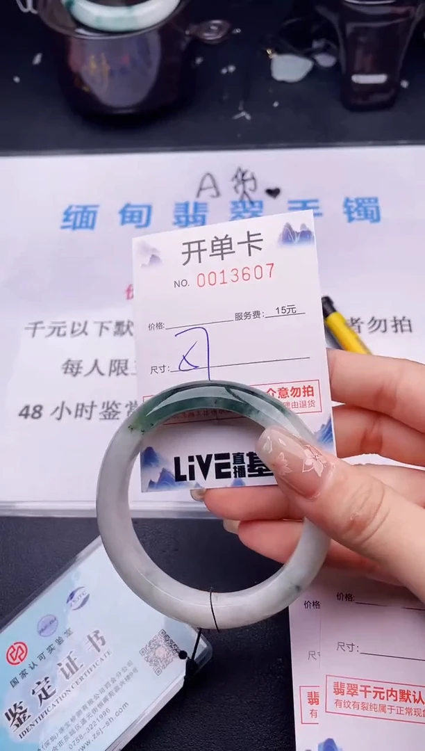 翡翠手镯未镶嵌拍哪个图片就是发哪个07