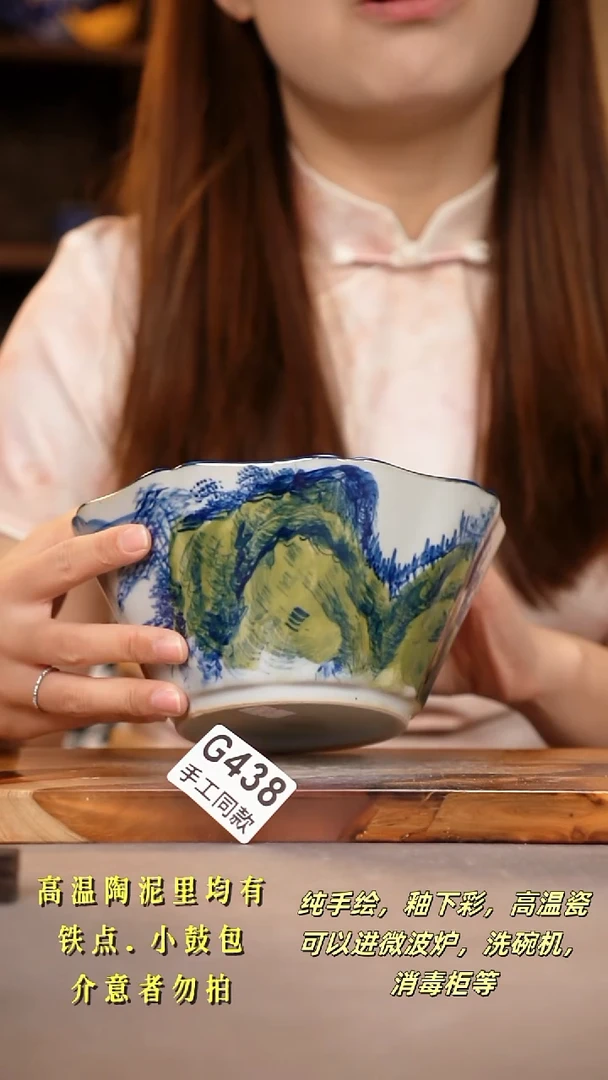 其他G438陶然集器瓷器