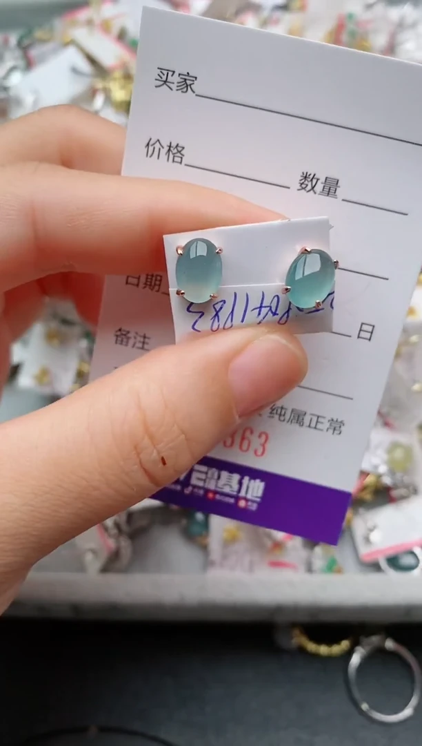 银S925镶嵌戒指翡翠.
