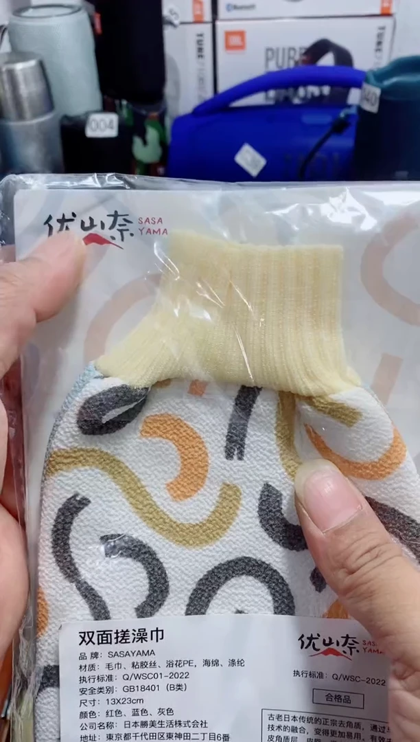 瓷片闪购商品如图所示