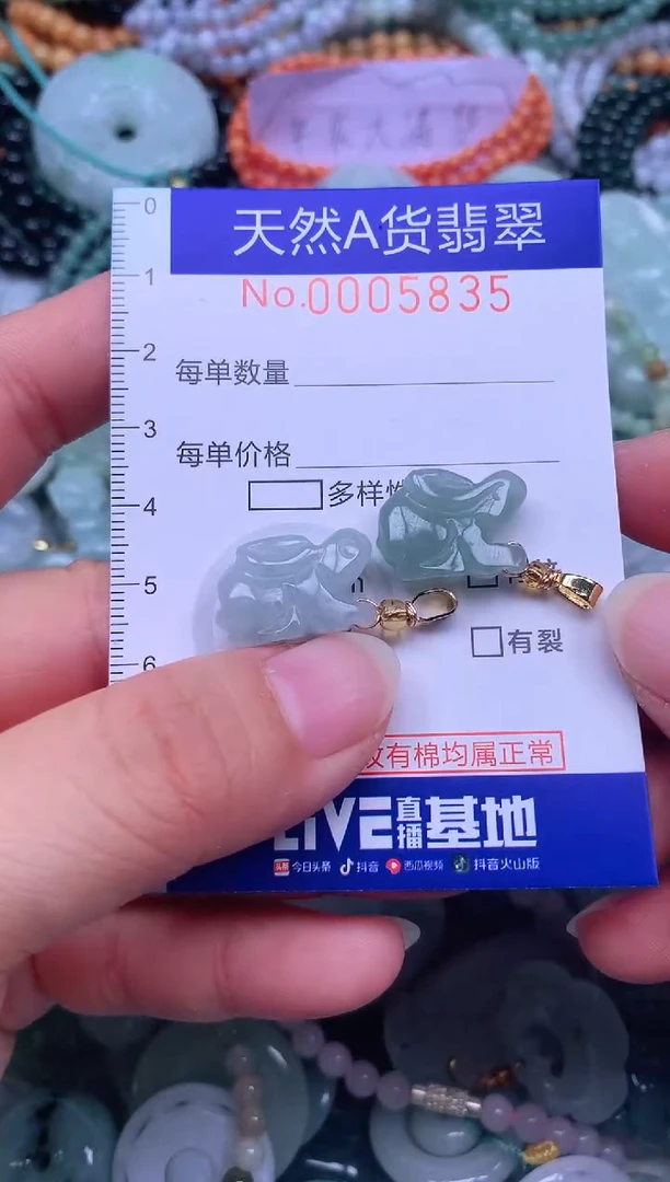 颈饰未镶嵌翡翠天然翡翠