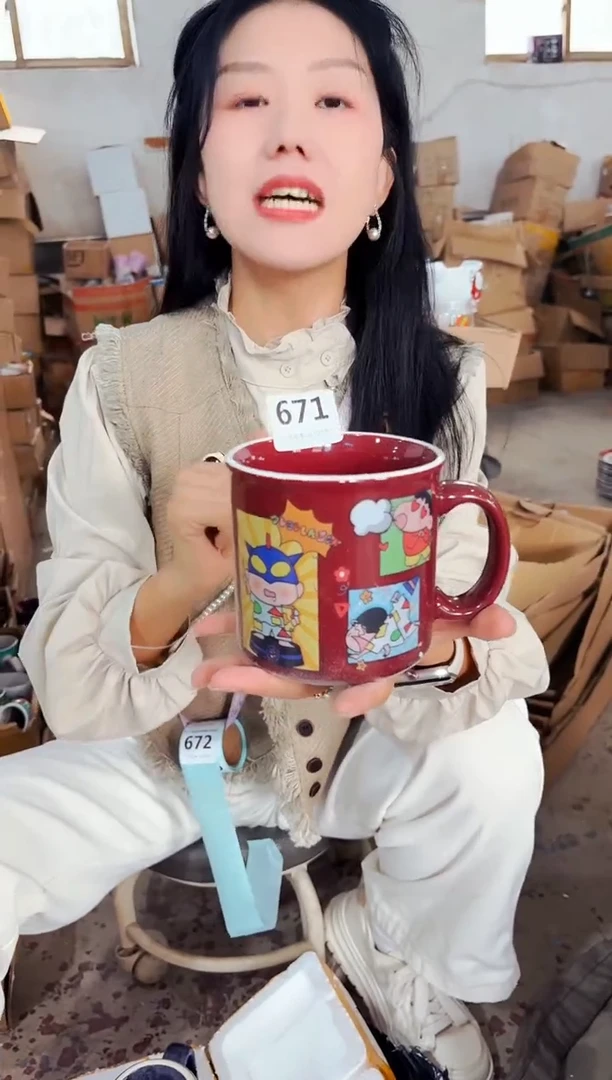 高温炻瓷【尾单微瑕慎拍】只装680