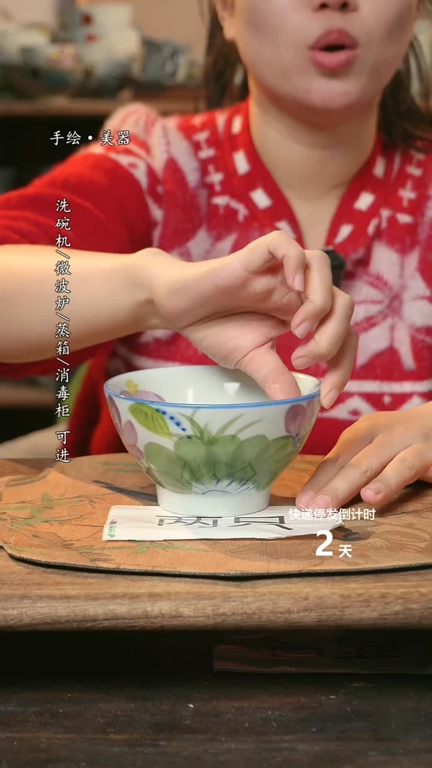 【闪购商品】瓷2个景德镇高温瓷食品级