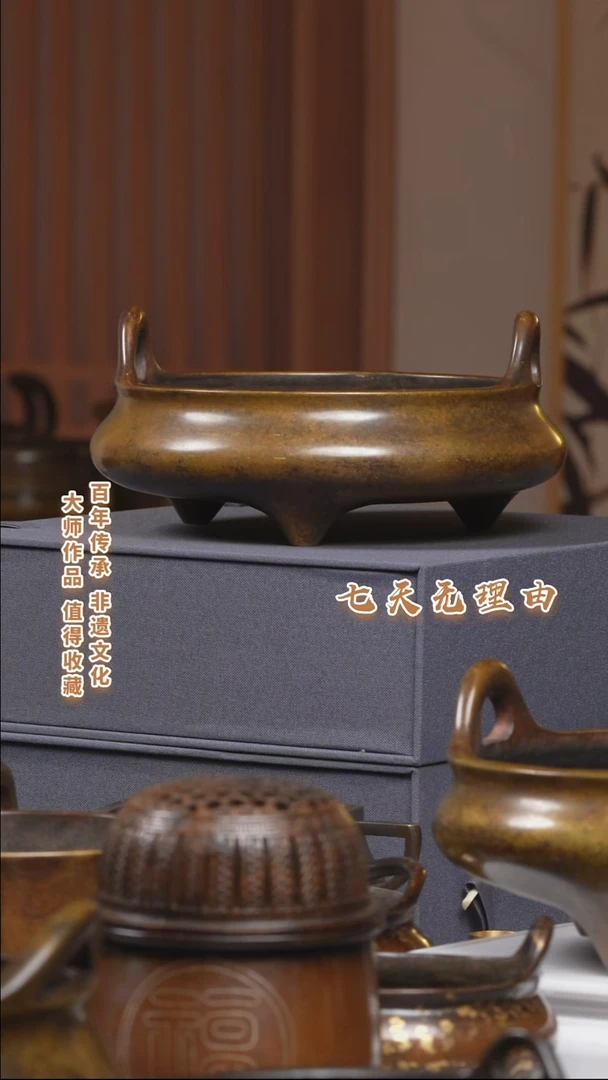 ABS用****1九州铜炉大冲耳炉一把