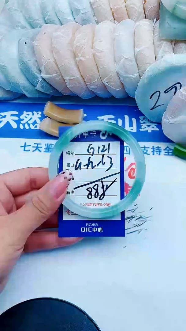 未镶嵌手镯石英质玉G121+61-62