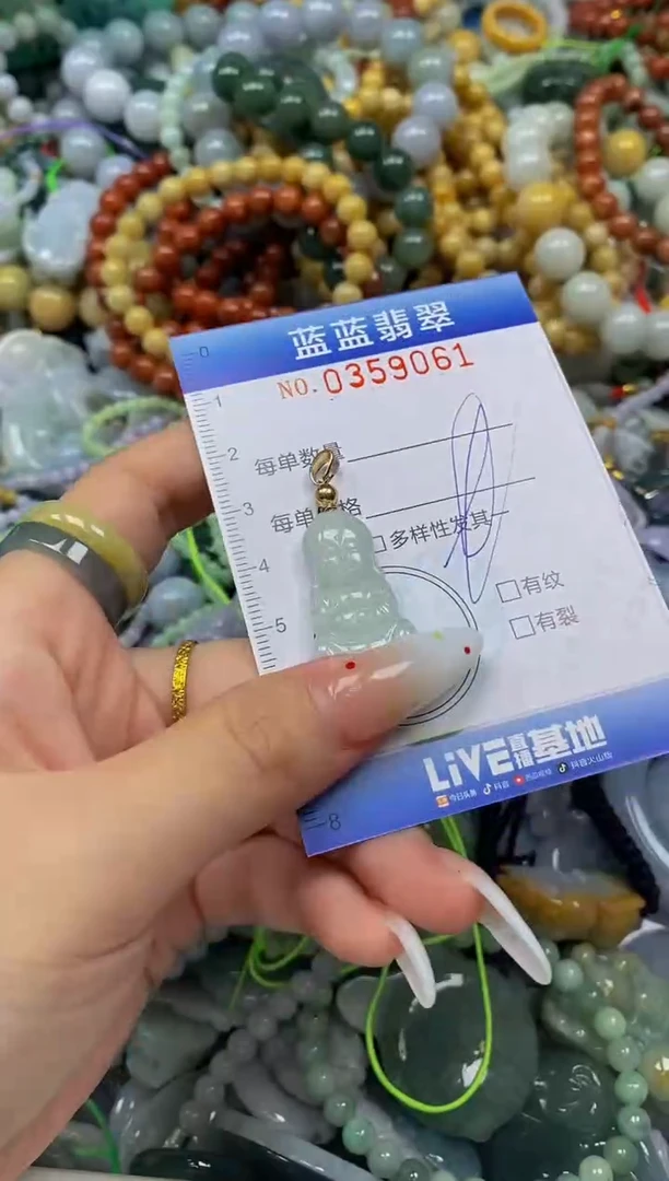 颈饰未镶嵌翡翠闪购0359061