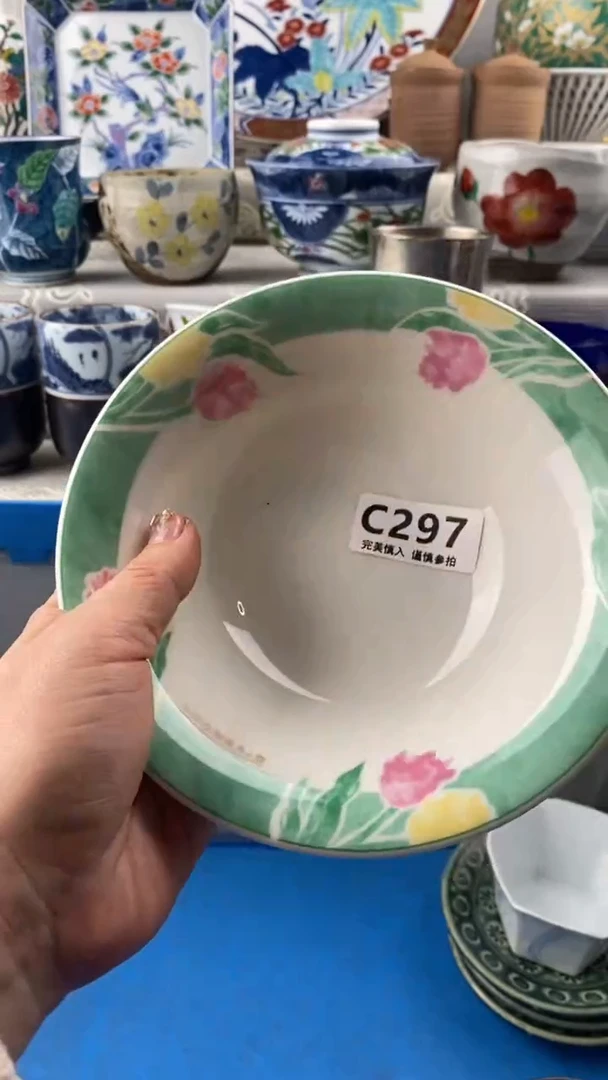 【闪购商品】297