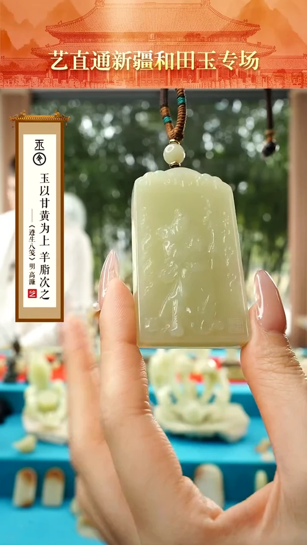 【闪购商品】和田玉未镶嵌挂件甘黄关公