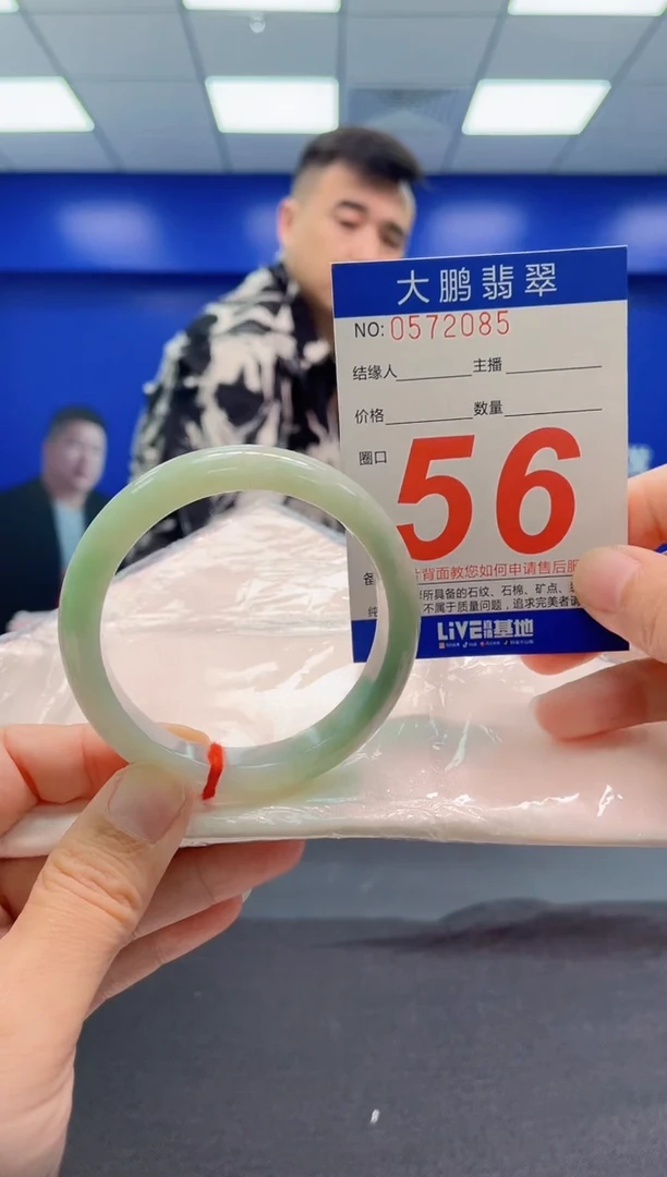 翡翠手镯未镶嵌AAAAAAAAA