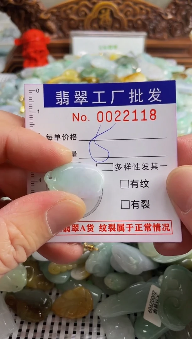 【闪购商品】翡翠颈饰未镶嵌扣头天然A货翡翠