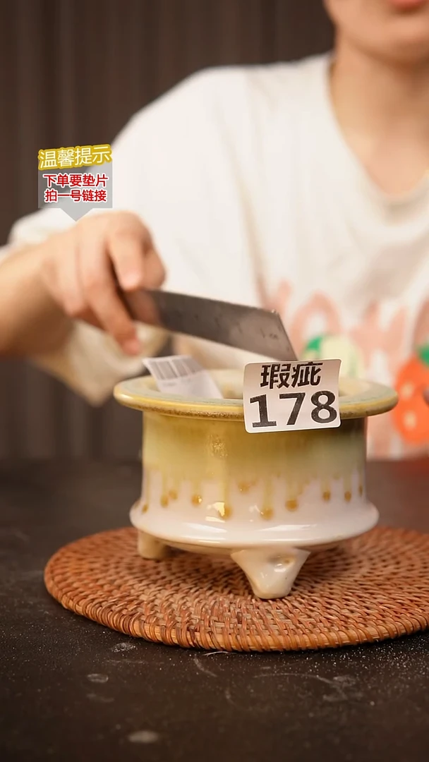 瓷片178内口径约 9 外高约8.5
