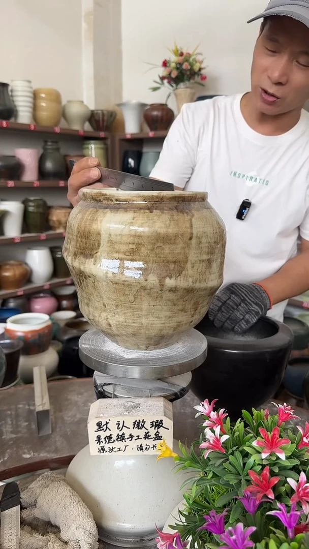 9月27号-高19口16瑕