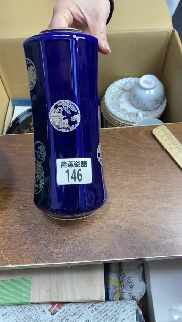 【闪购商品】瓷片隆莲瓷器欢迎大家