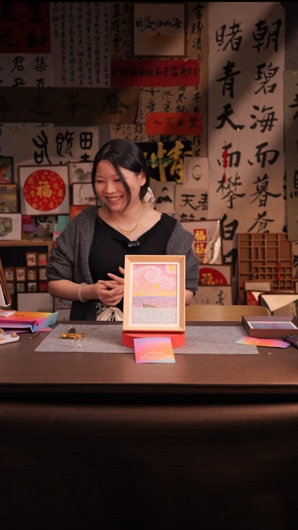 国画粉-8寸 流沙 手写-