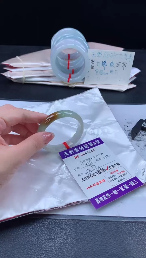 翡翠手镯未镶嵌翡翠手镯   完美者勿拍