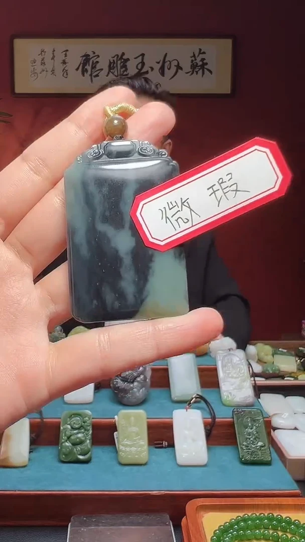 吊坠(不含链)未镶嵌和田玉43
