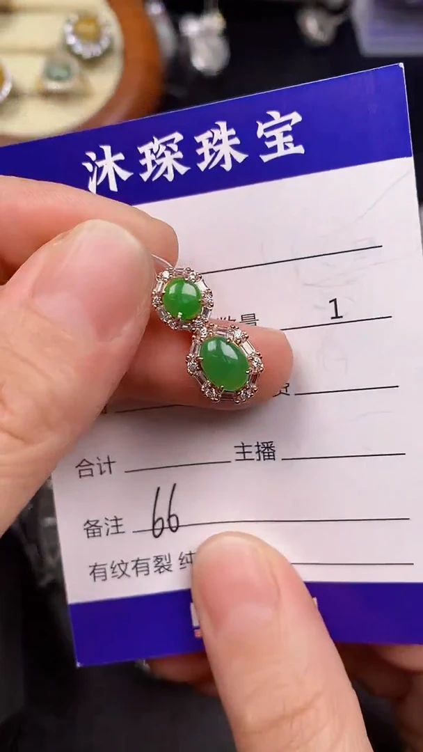 银S925镶嵌戒指翡翠6600