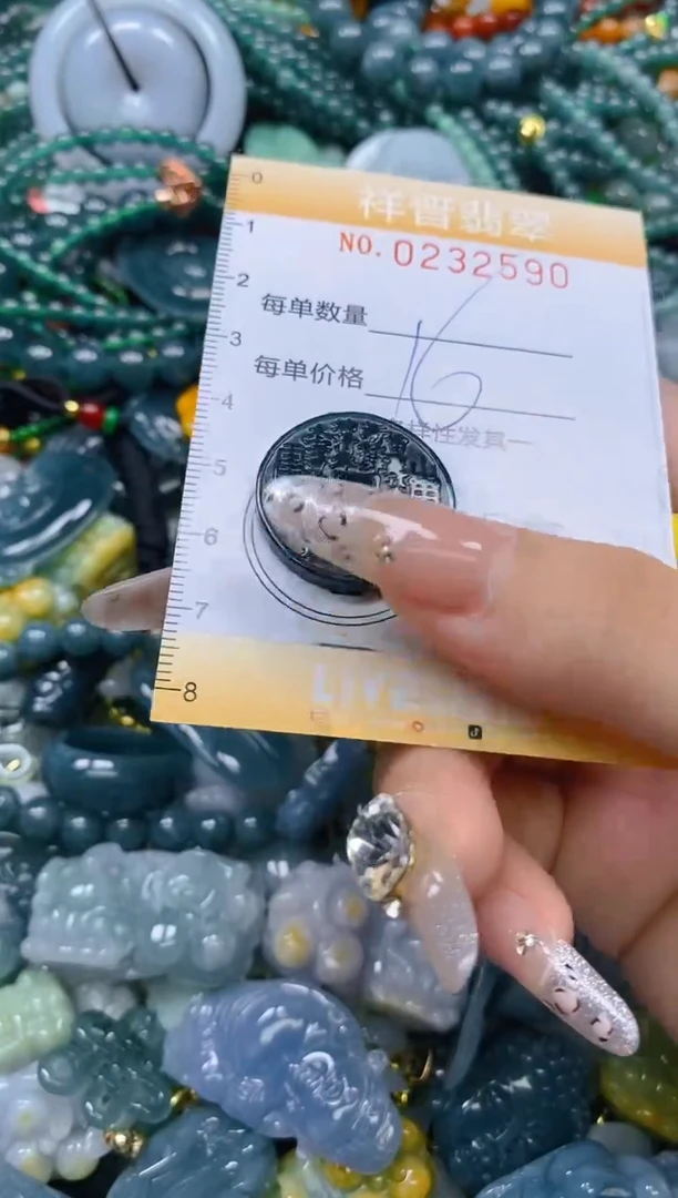 颈饰未镶嵌翡翠闪购0232590多样性发其一