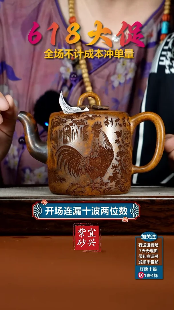 茶壶紫砂龙骨金砂柴烧大吉大利双圈450cc