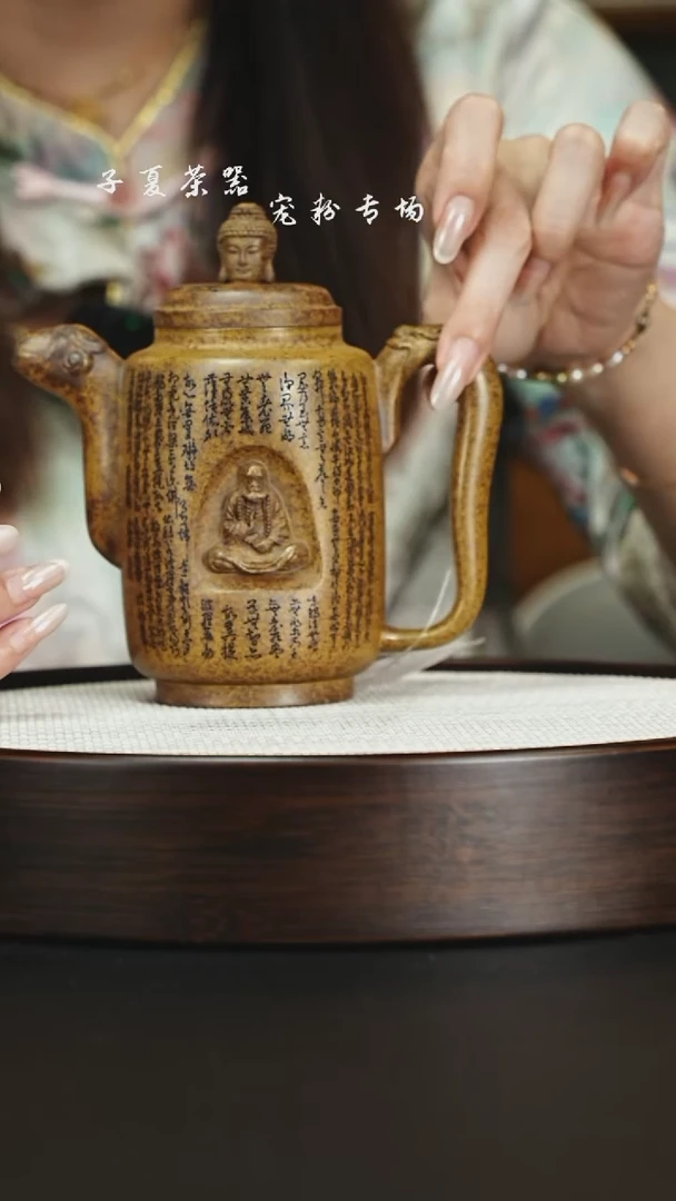 茶壶紫砂宜兴紫砂