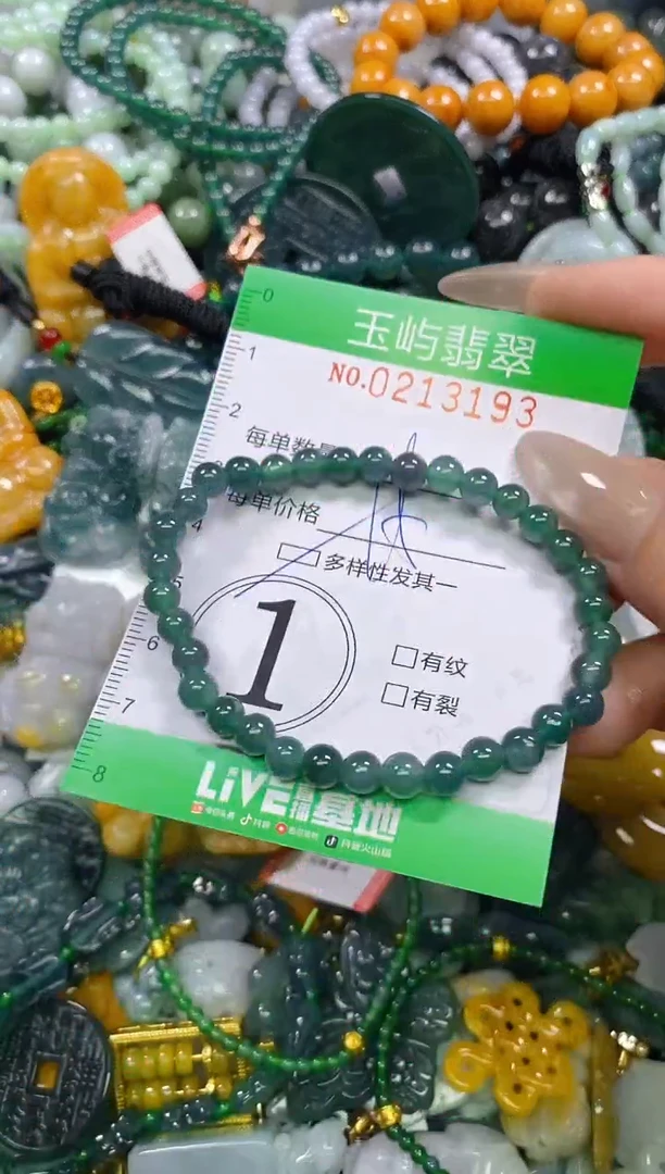 颈饰未镶嵌翡翠闪购0213193多样性发其一