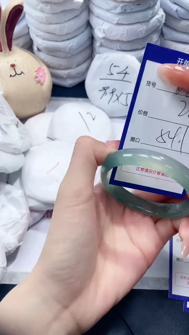 未镶嵌手镯玛瑙/玉髓66