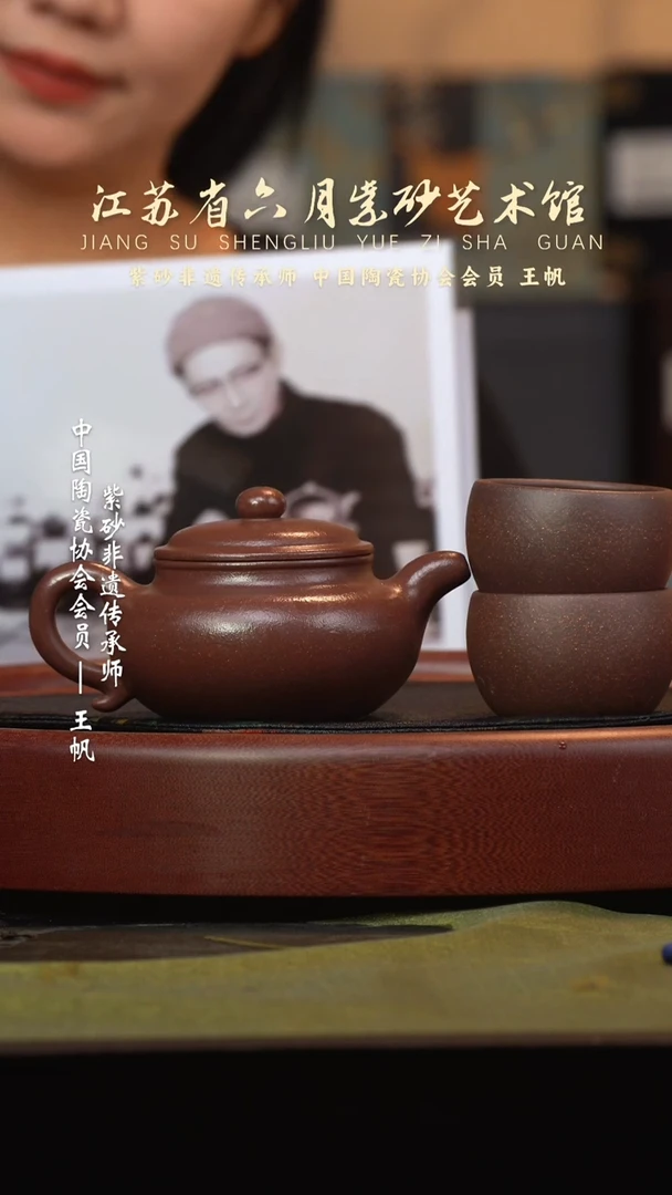 茶壶紫砂宜兴紫砂六月茶器