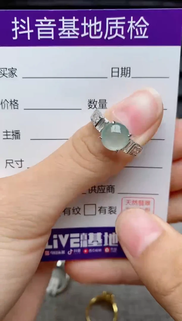 银S925镶嵌戒指翡翠1