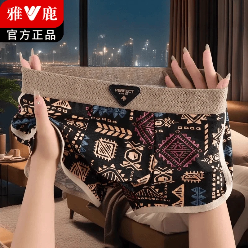 雅鹿纯棉男士内裤男款全棉透气四角裤衩学生大码运动舒适平角裤头