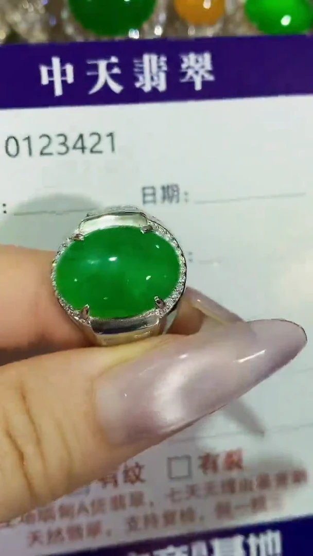 银S925镶嵌戒指翡翠3421