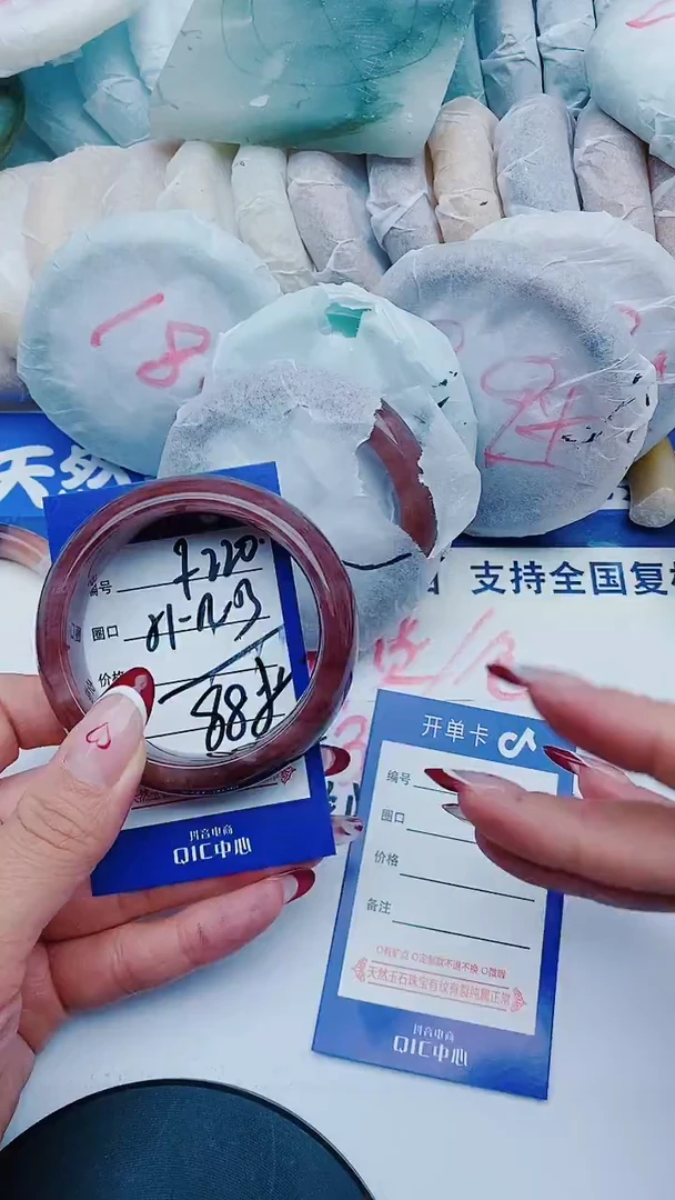 未镶嵌手镯石英质玉F220+51-52