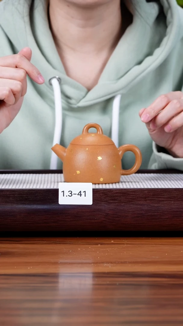 茶壶紫砂1.3-41 黄金段 洒金 秦权130