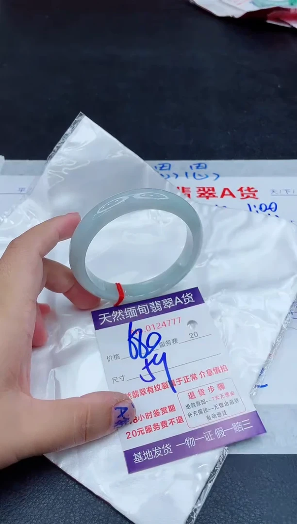 翡翠手镯未镶嵌680.000