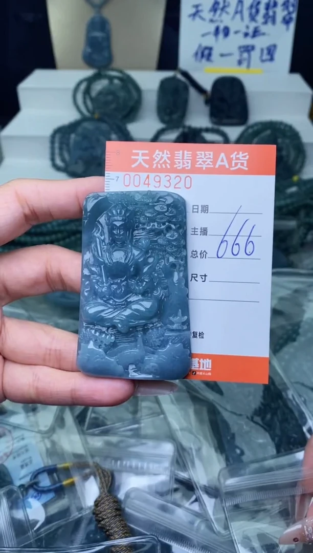 【闪购商品】翡翠颈饰未镶嵌············
