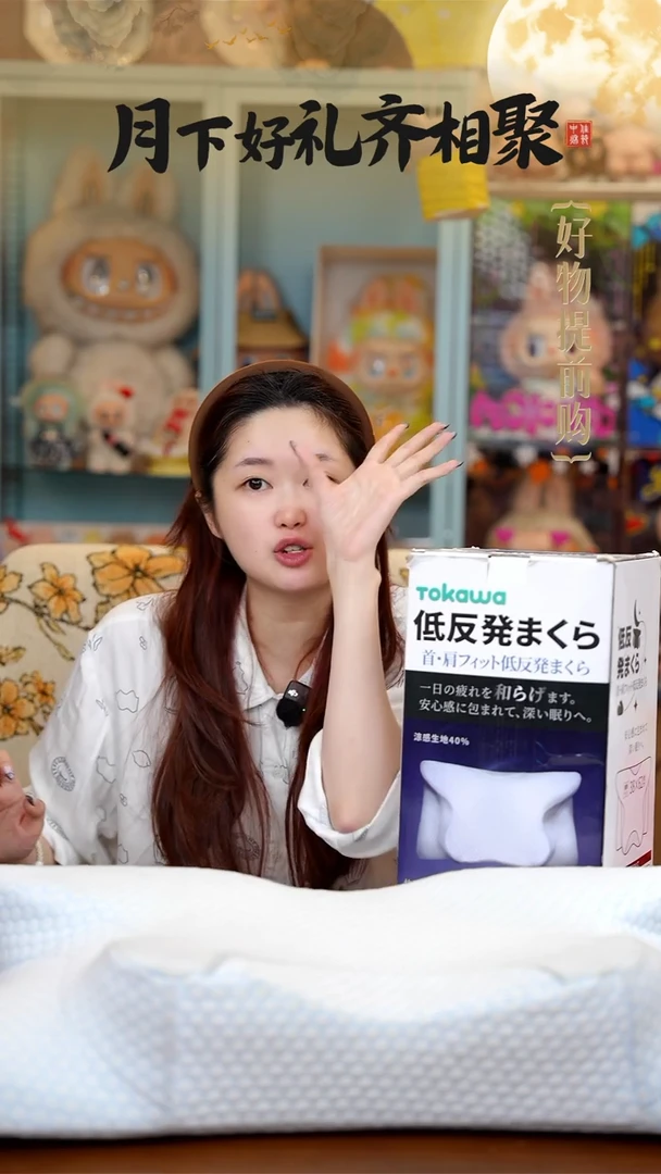 124东川枕头------------
