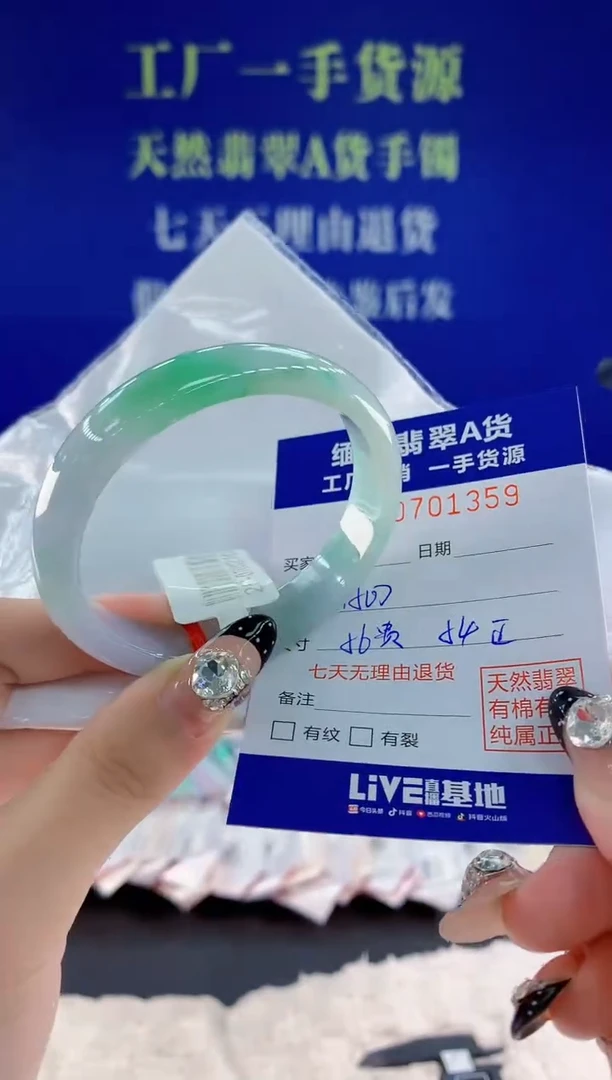 未镶嵌手镯翡翠59天然翡翠A货