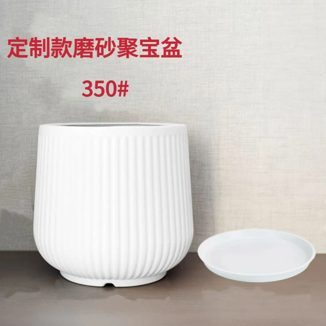 高端新款花盆塑料树脂虎皮兰室内大型绿植轻奢高级感家用加厚耐用