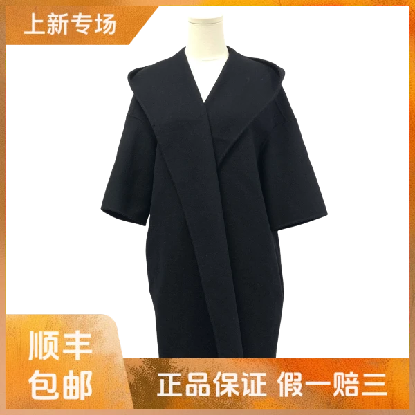 妃鱼/MaxMara Studio/羊毛/大衣/95新/凡0925