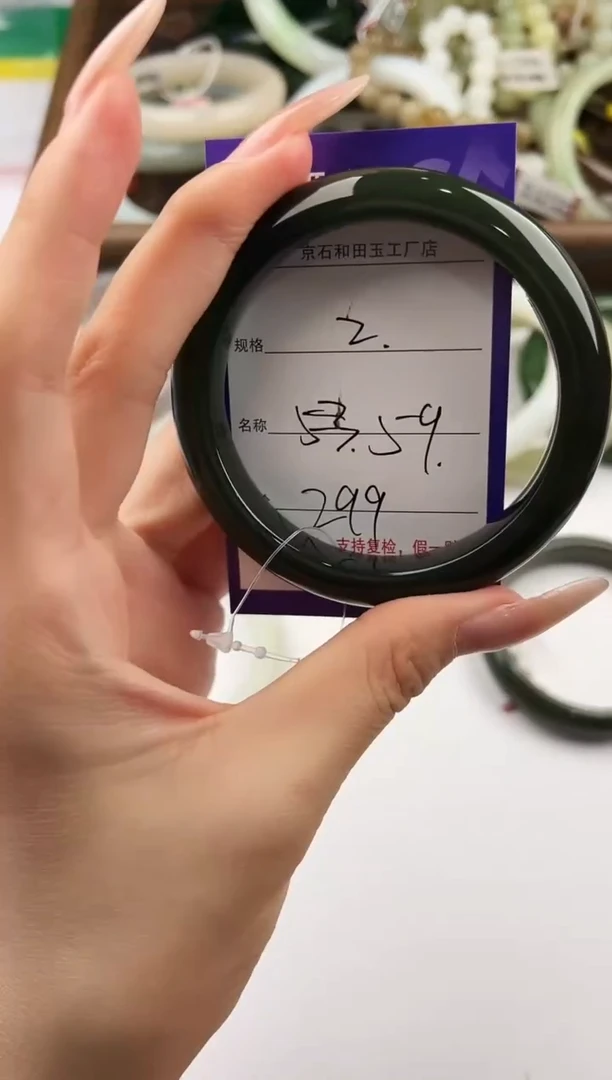 未镶嵌手镯和田玉2颜色微差无瑕疵