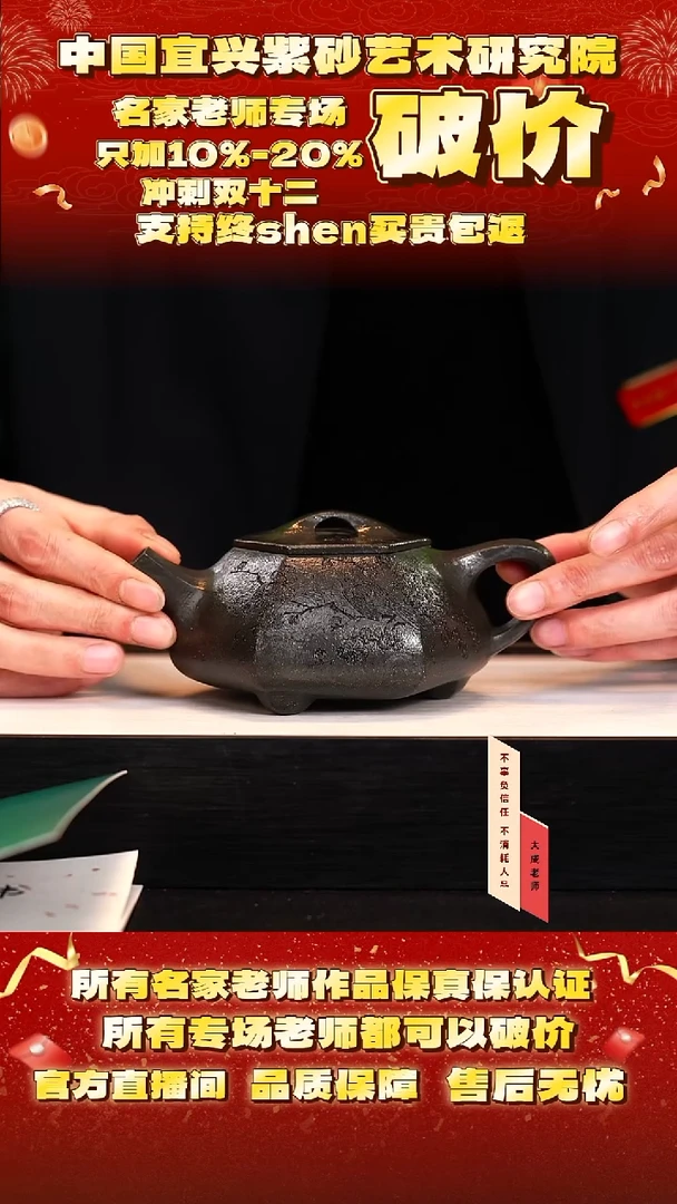茶壶紫砂52号王 雪花绿泥 280cc左右