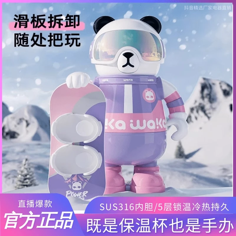 儿童吸管熊猫保温杯学生水杯女生高颜值2025新款陶瓷内胆保开水